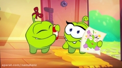 انیمیشن اوم نوم قسمت 22 - om nom